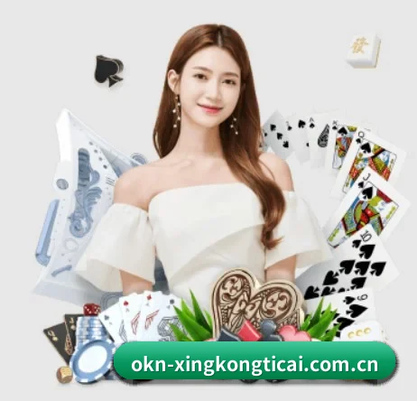 星空体育 APP(xingkong.com)