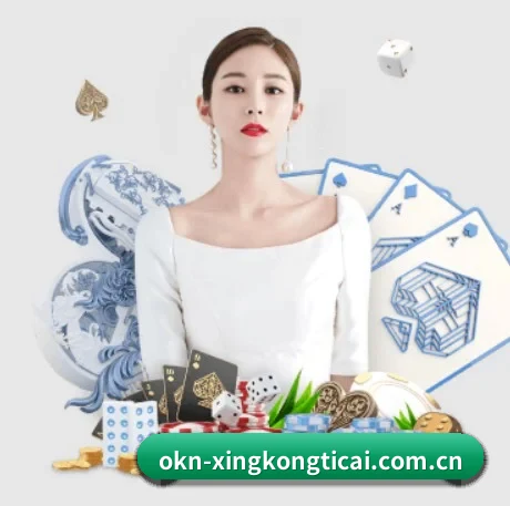 品牌诞生 - 星空体育品牌正式登场,持有顶级运营资质,树立行业标杆。 - xingkong.com